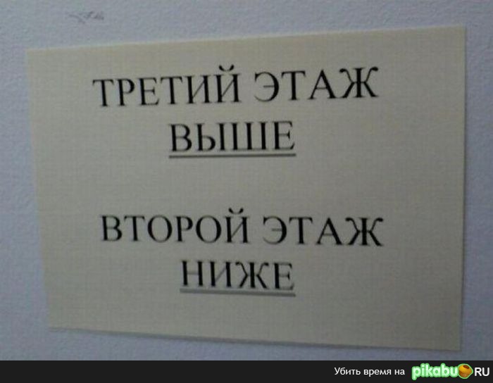 ����� ��� � ��������?