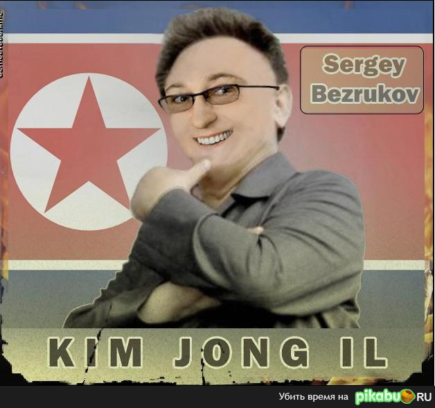 Спасибо, что живой.