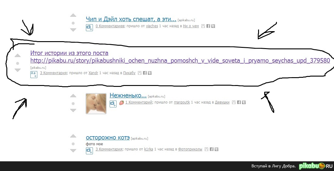 Глюк на сайте.