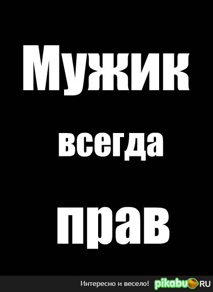 И ТОЧКА!!!!!
