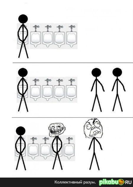 мужики поймут