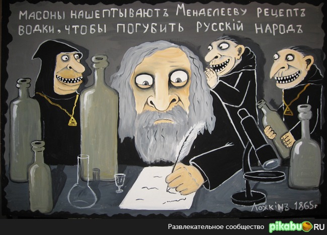 Для тех кто видит всюду заговоры и руку госдепа.