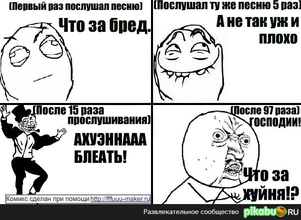 как правило так )