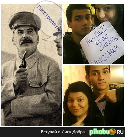 Посту от alexfreeland http://pikabu.ru/view/i_pravda_zachem_385169.