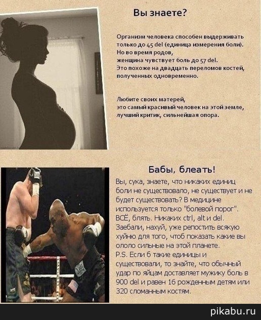 что-то похожее было