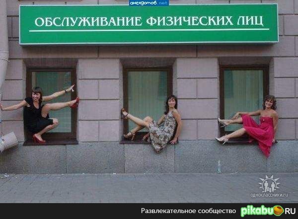 Сбербанк такой Сбербанк