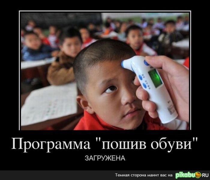 ��������� �����������...