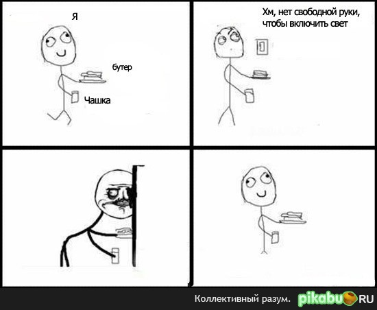 ������ � �� ��� �������