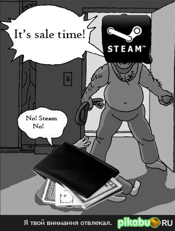 Мы все этого не хотим!