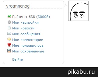 Зашел на пикабу и увидел у себя элитку