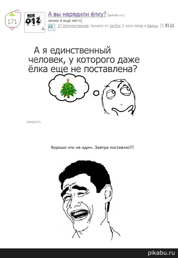 ��� ���� ...