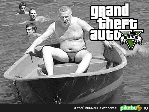 GTA V