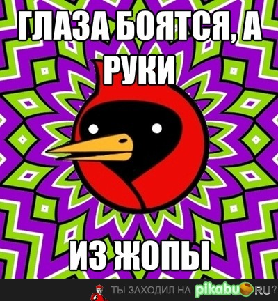 ����� ������, � ����...