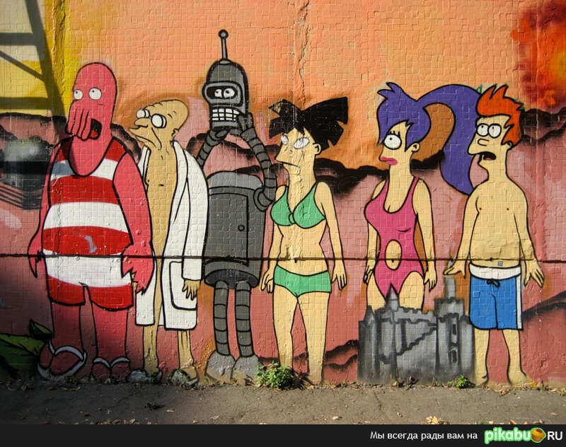 �������� ��������!