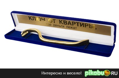 Никому не нужен?