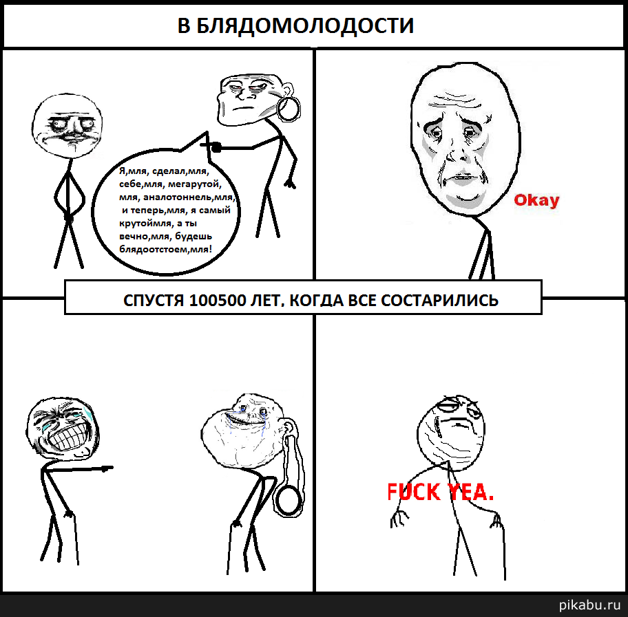 ,    ?! ()