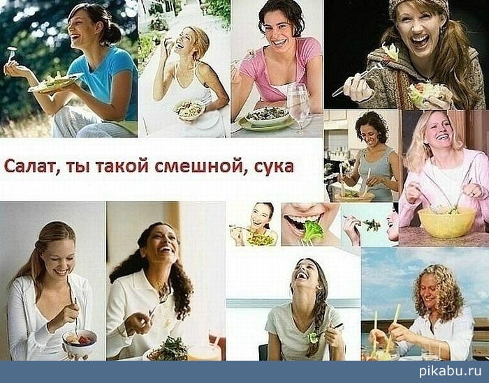 Для поднятия настроения =)