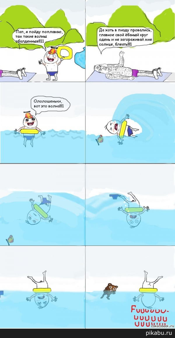 �������� ����