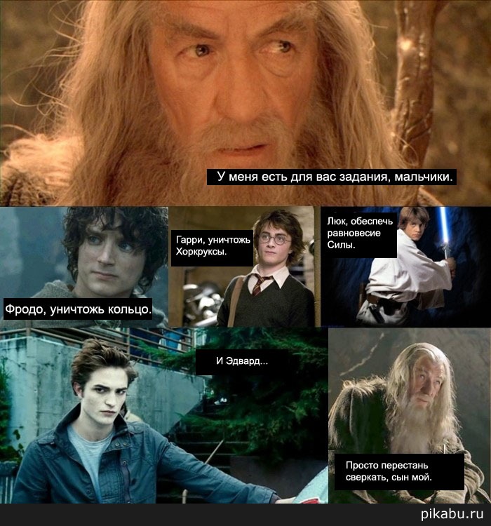 И Эдвард... | Пикабу