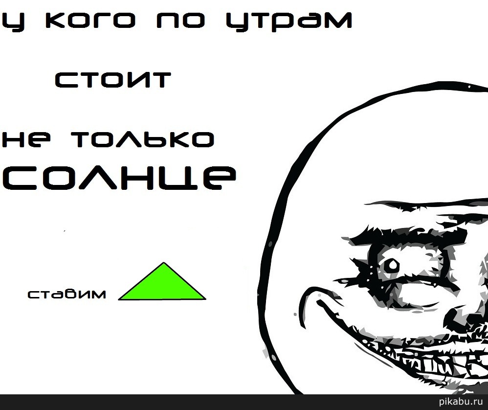 Бро поймут | Пикабу