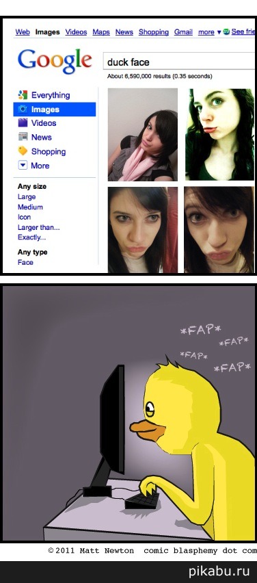 Duck Face - "Утиное лицо"