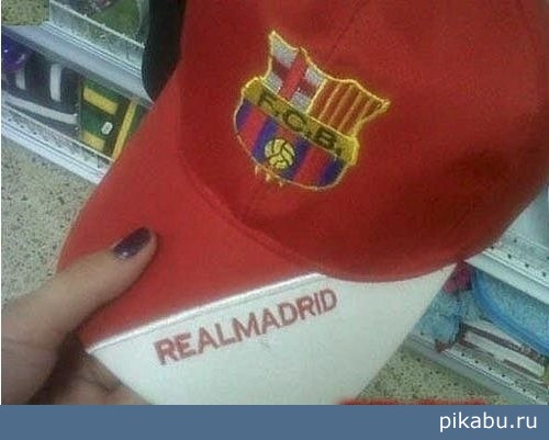 Фанатский фейл