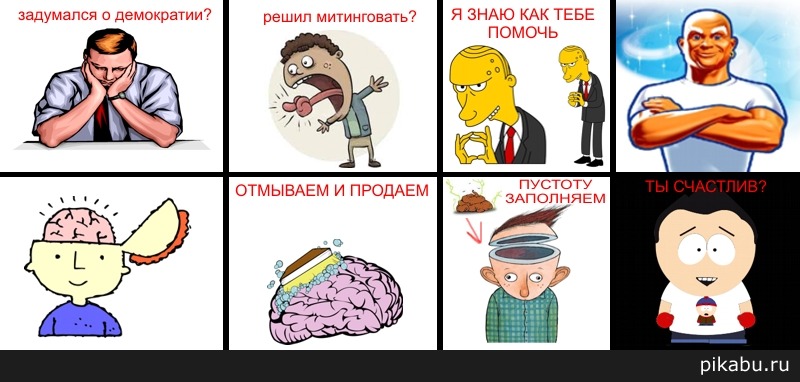 Психотерапия от самого!!!