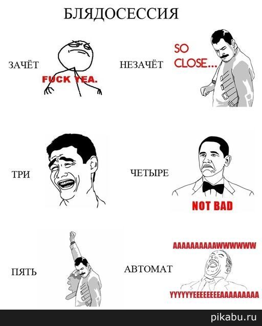 ������ =))