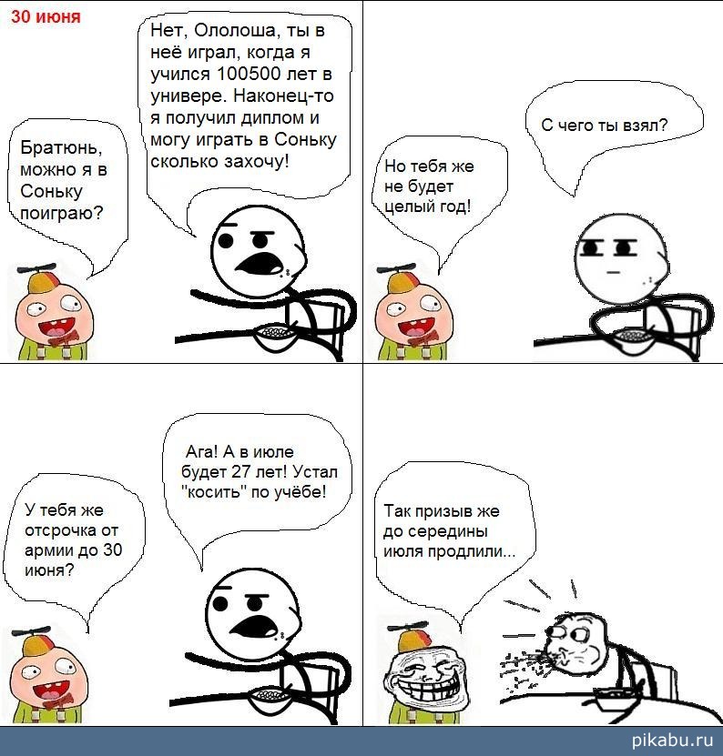 ��� "�����" �� �����