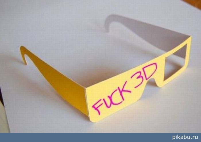 Fuck 3D! :)