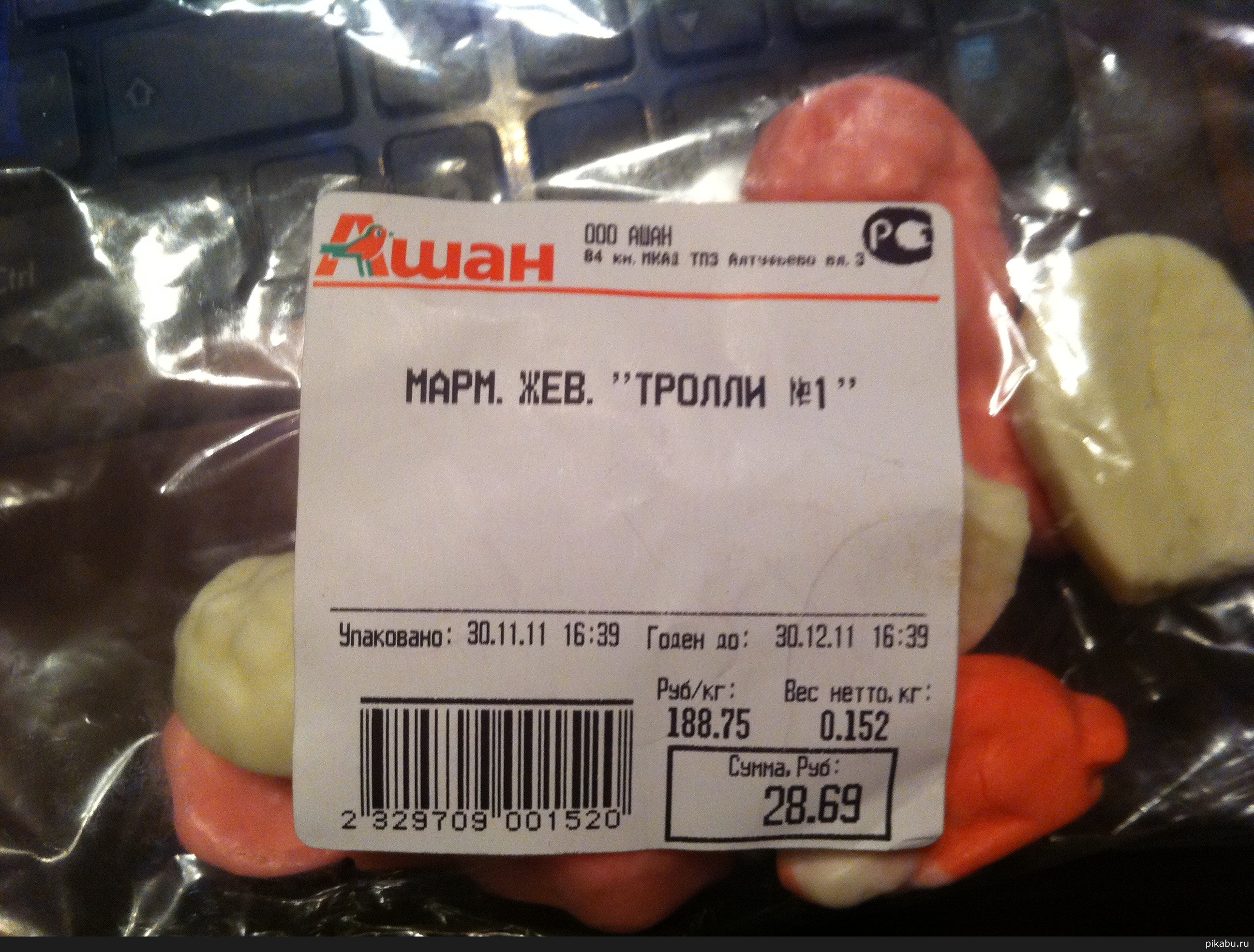 Снова тролли, снова в магазинах Москвы, но на этот раз они №1 O_o