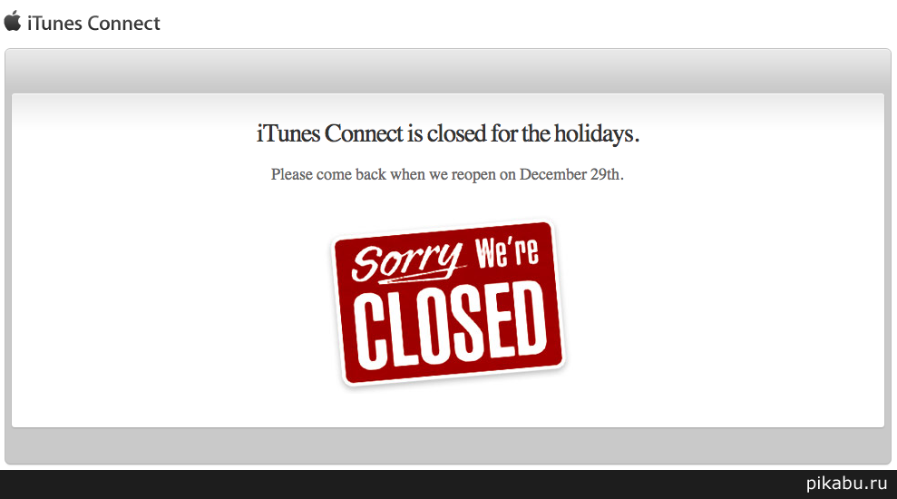 падарак, блеать ((