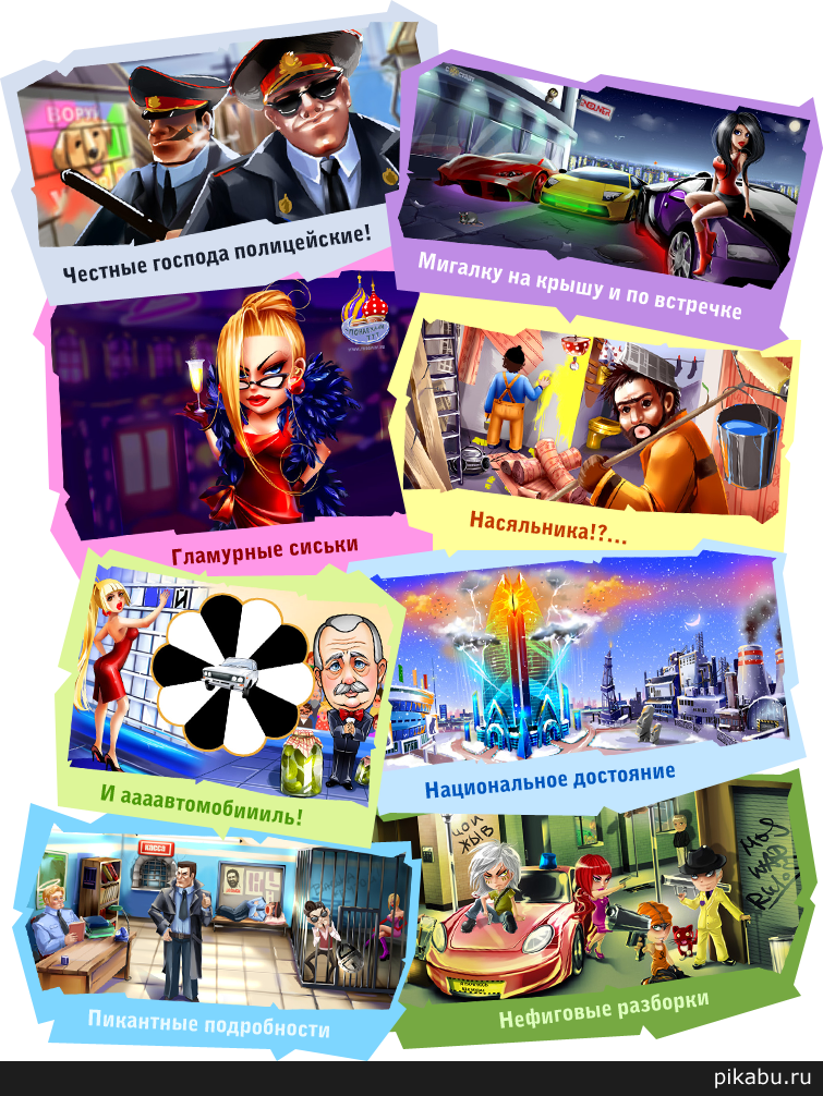 Суровые будни этой страны..