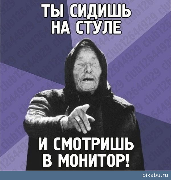 Она что-то знает...