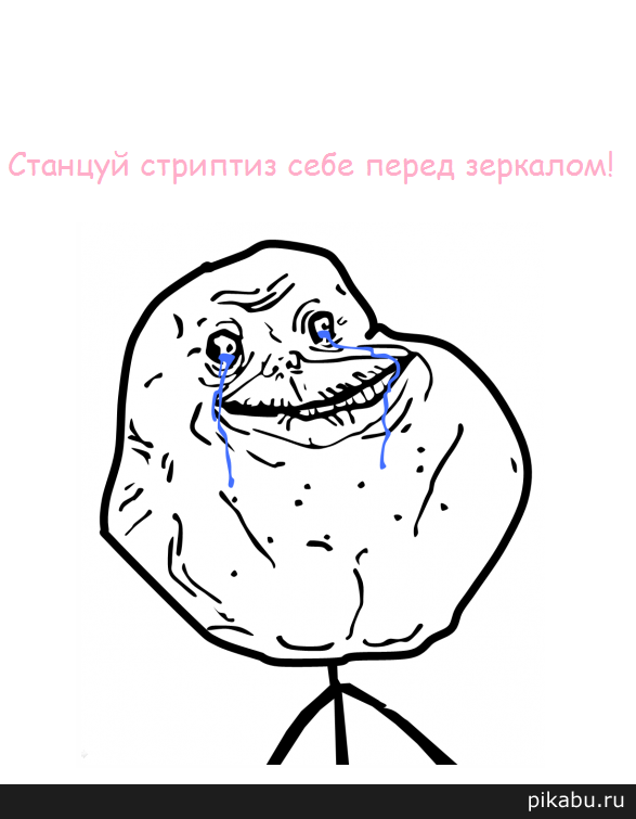 Сделай себе подарок на Новый Год