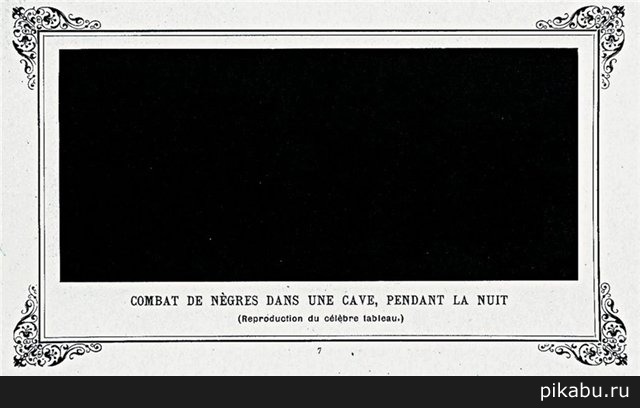 Малевич вдохновлял :)