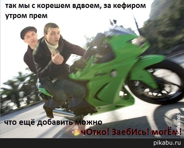 ��� �� � ������� ������...