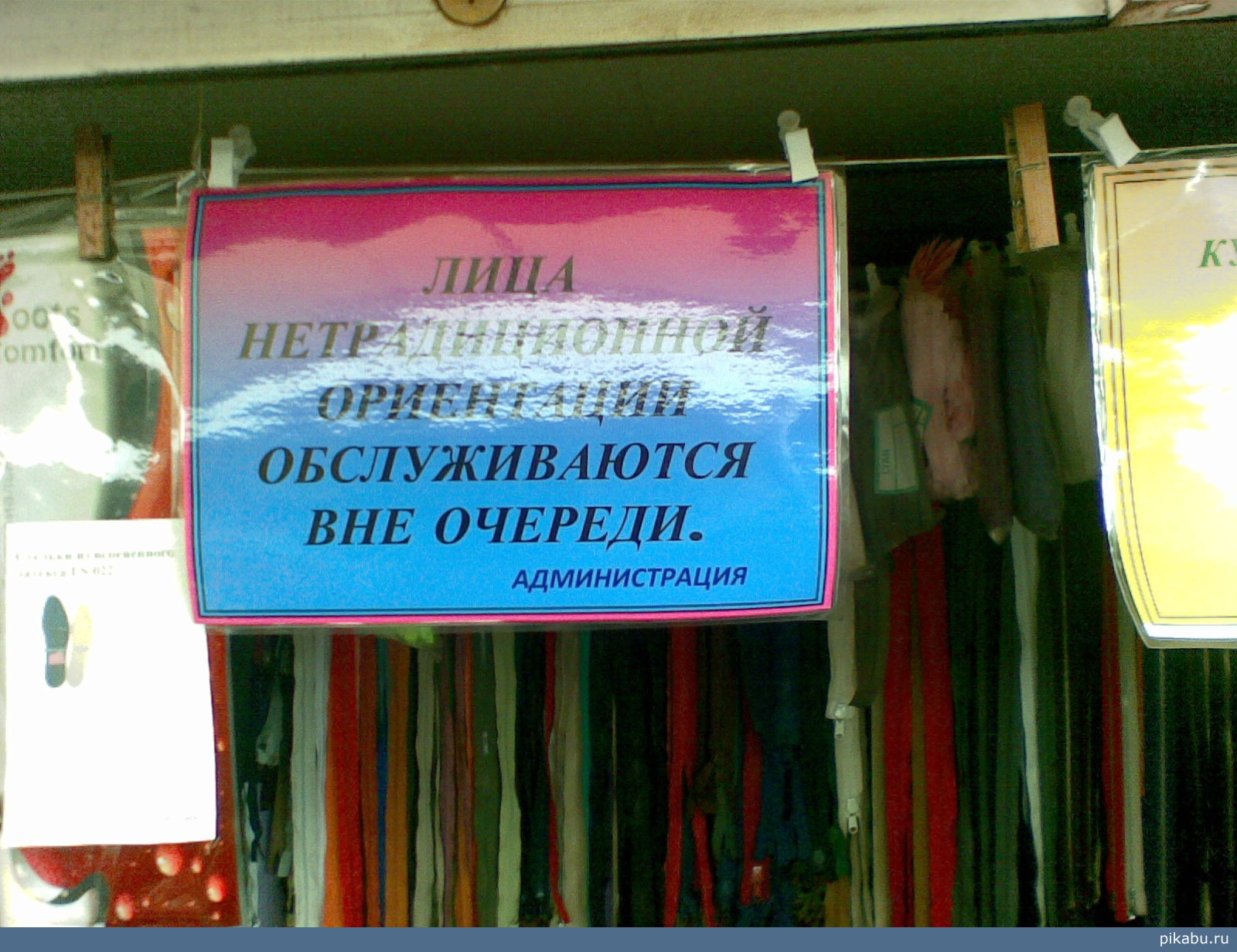 Прогуливаясь по рынку увидел вот такое)