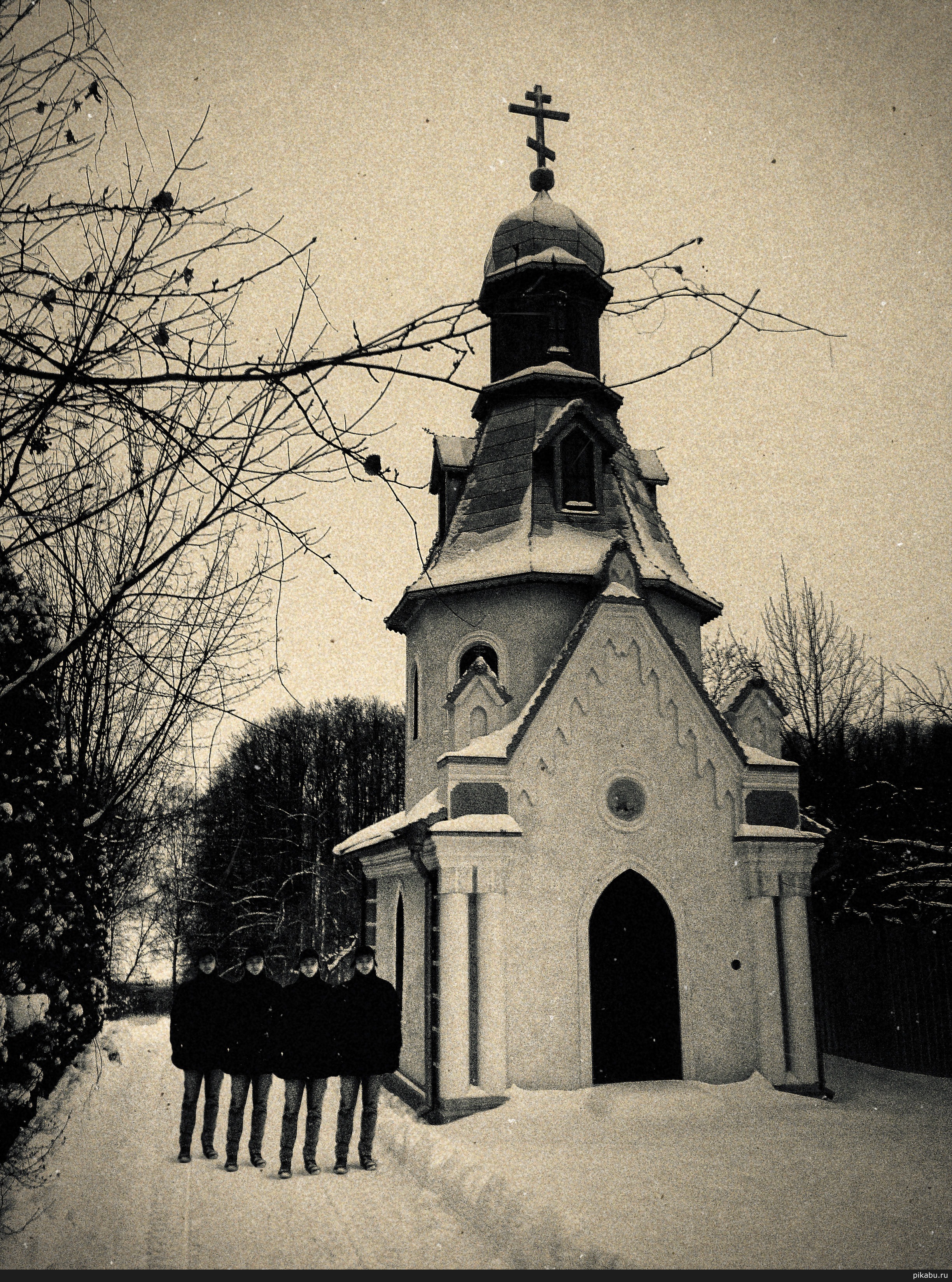 Я с друзьями