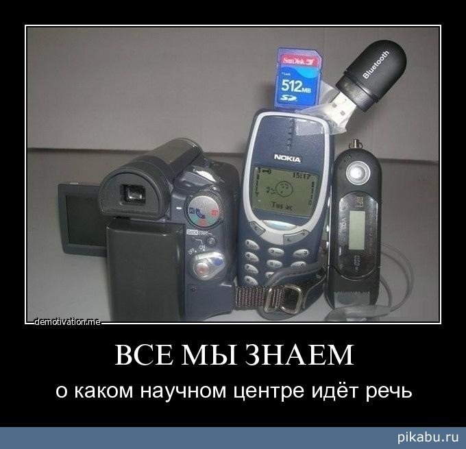 made in Skolkovo 