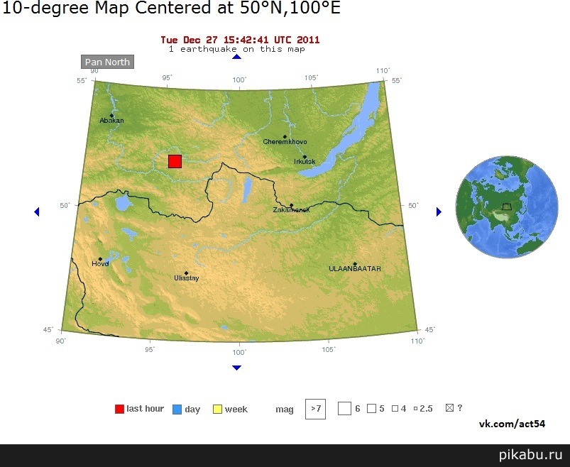 Сибирь трясет