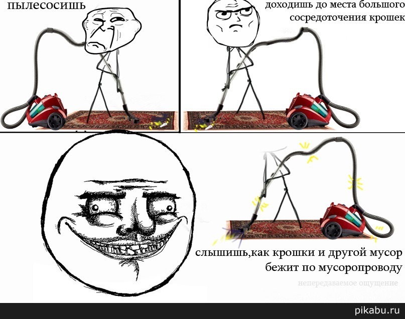 Только за это люблю уборку!)