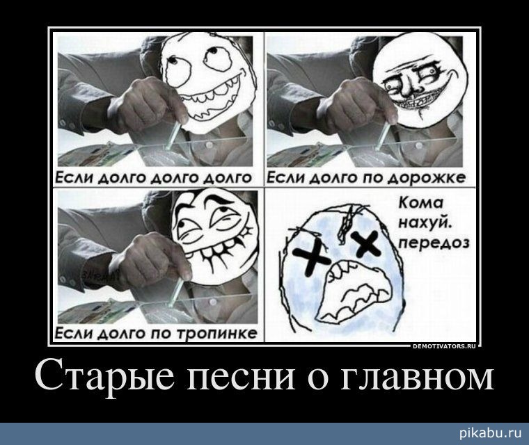 ���� �����, �����, ����� �� �������� .......