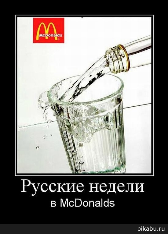 Встречайте! Уже в России