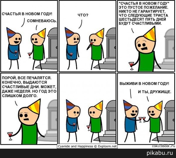 ������� � ����� ����