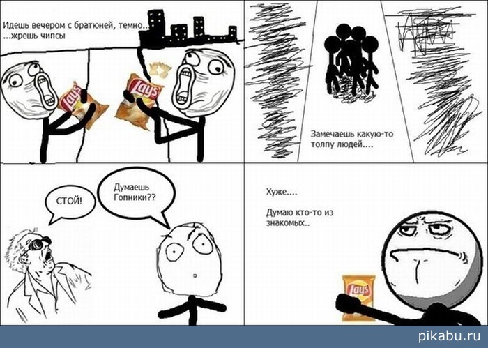 ������� �������?