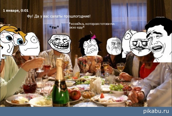 Троллинг для начинающих )