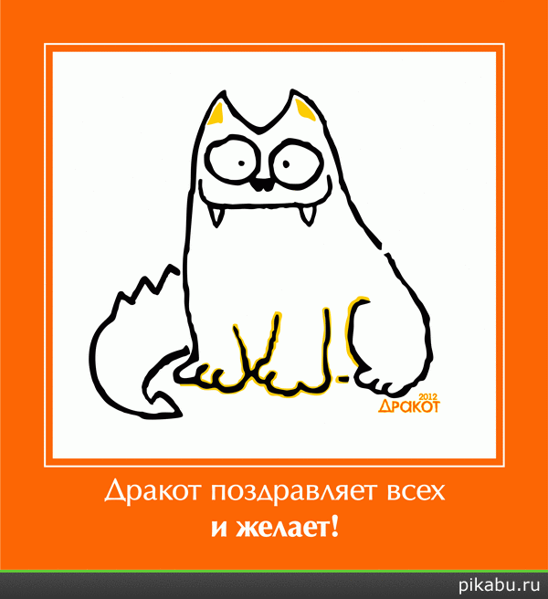 � ����� �������!