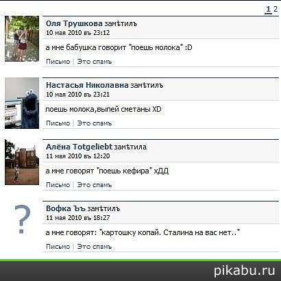 Бабушки,они такие)