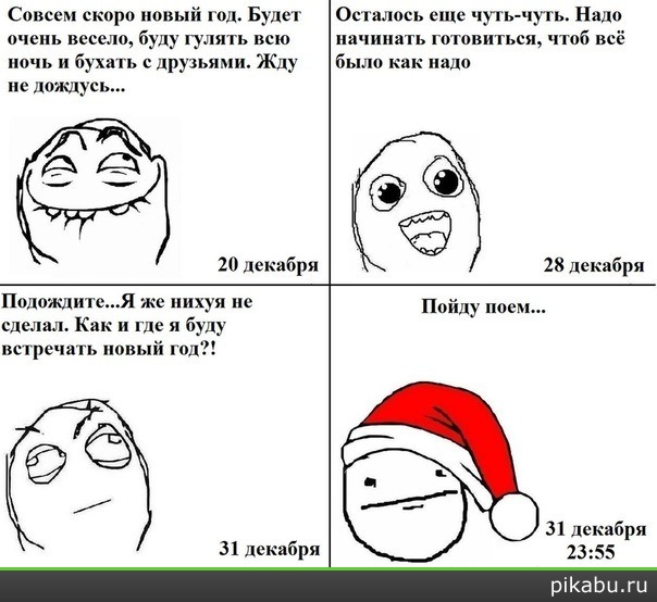 У всех так наверно :3